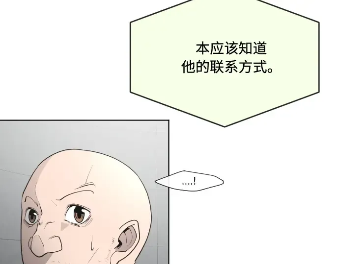 第44话 第111页