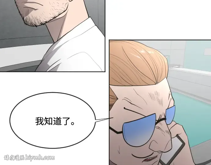 第44话 第112页