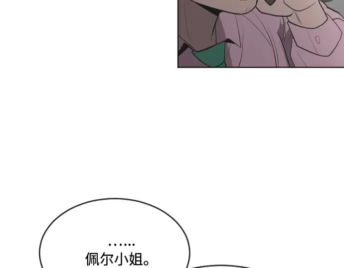 第44话 第113页