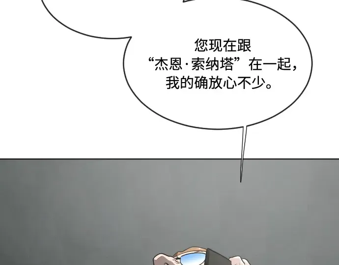 第44话 第114页