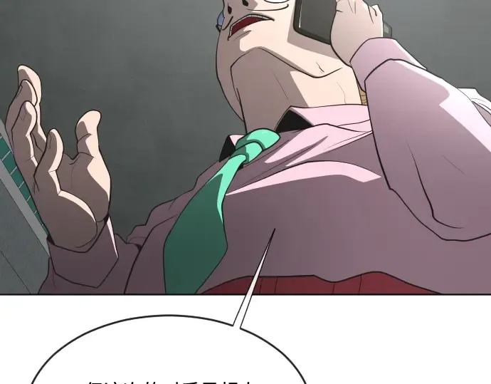 第44话 第115页