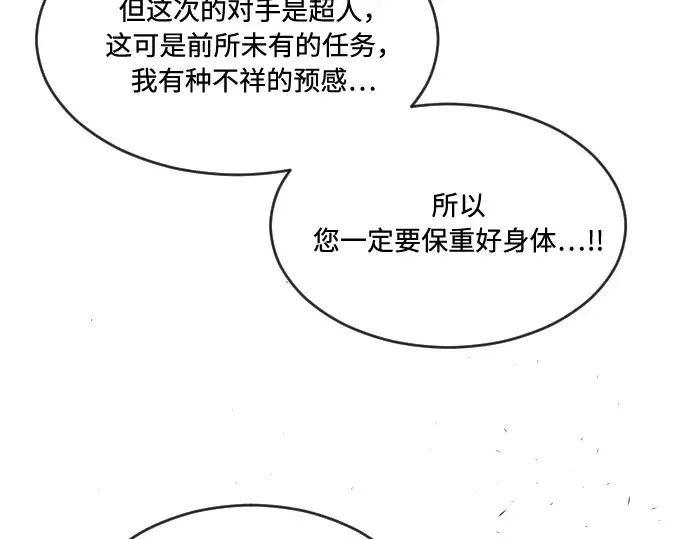 第44话 第116页
