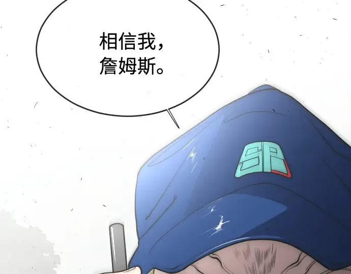 第44话 第117页