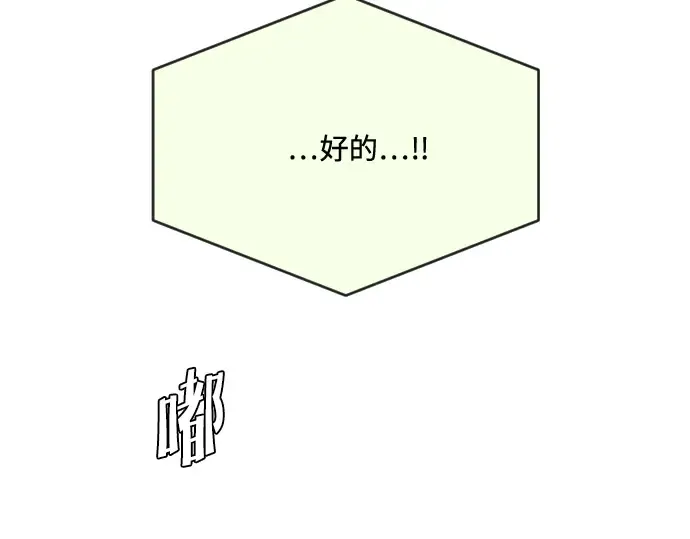 第44话 第121页