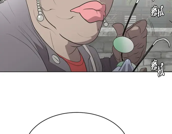 第44话 第123页