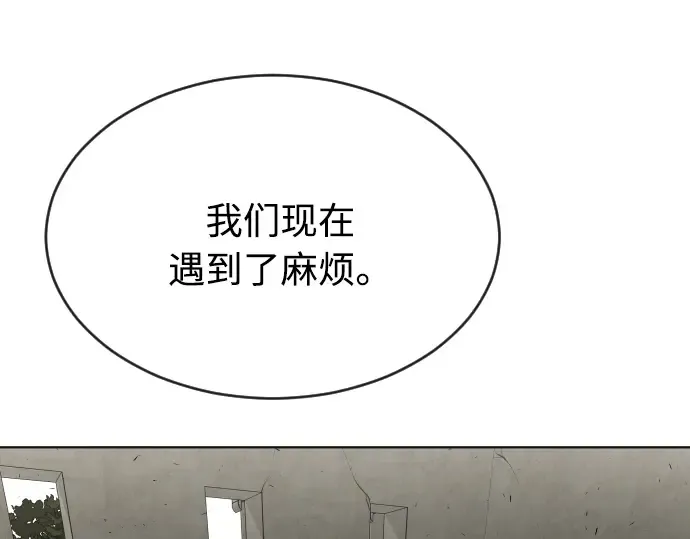 第44话 第135页