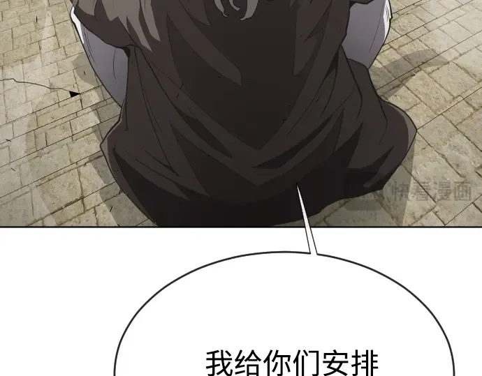 第44话 第137页