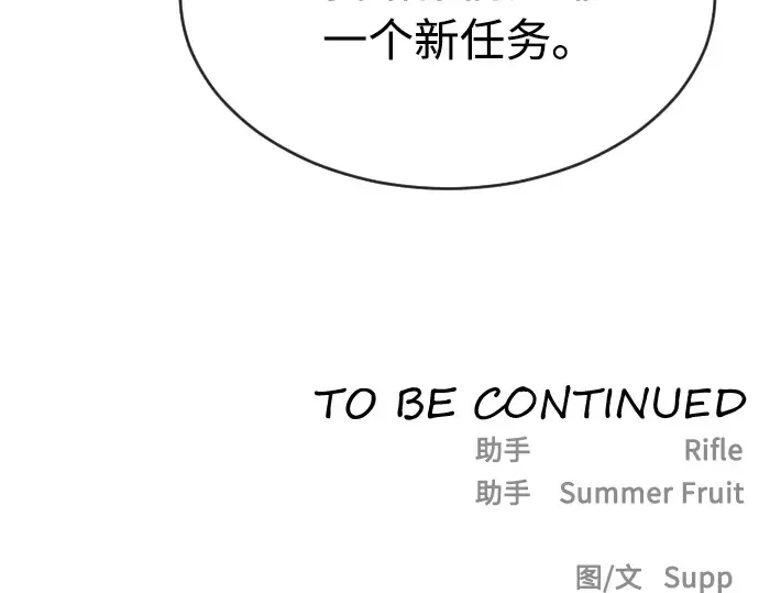 第44话 第138页