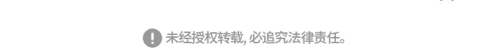 第44话 第139页