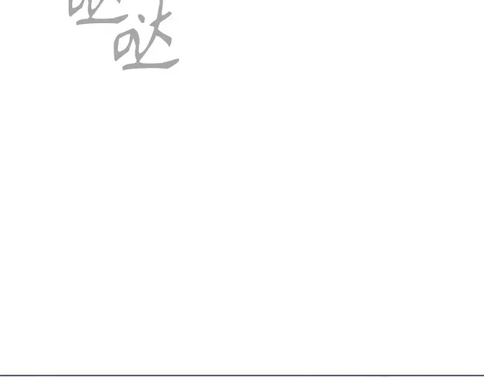 第二季 第123话 第19页