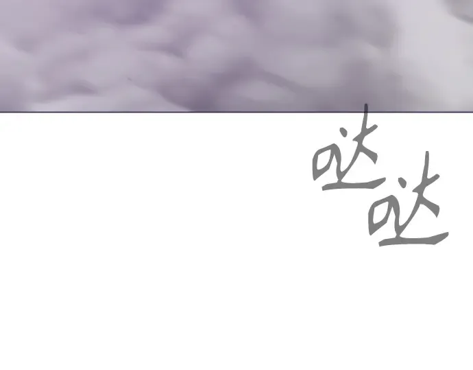 第二季 第123话 第22页