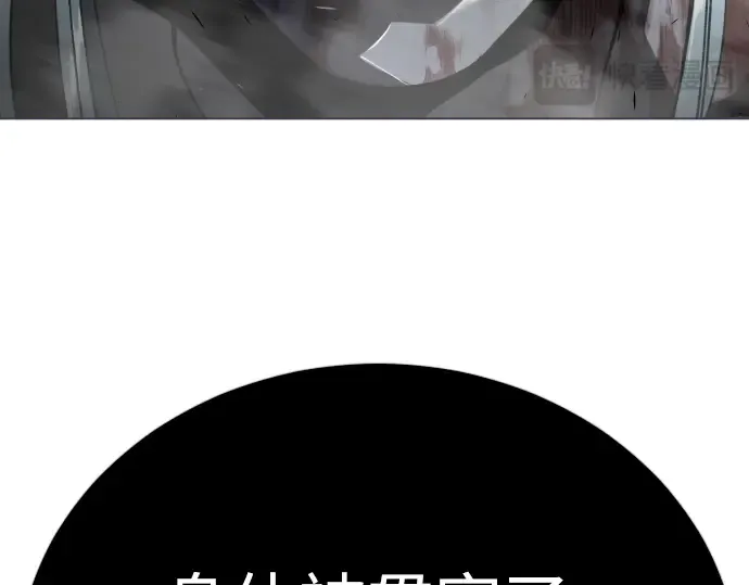 第二季 第123话 第28页