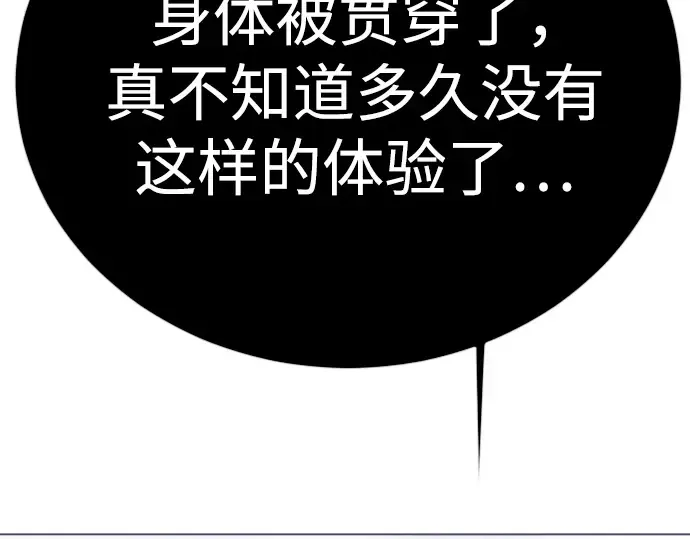 第二季 第123话 第29页