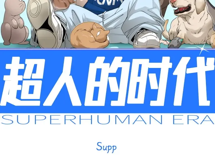 第二季 第123话 第36页