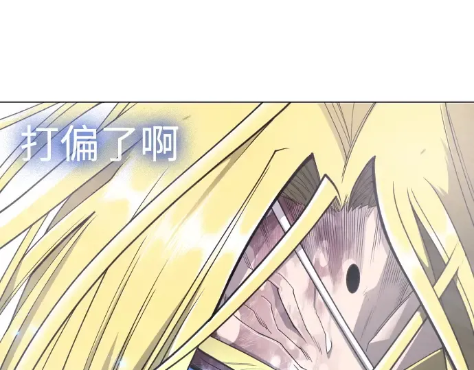 第二季 第123话 第43页