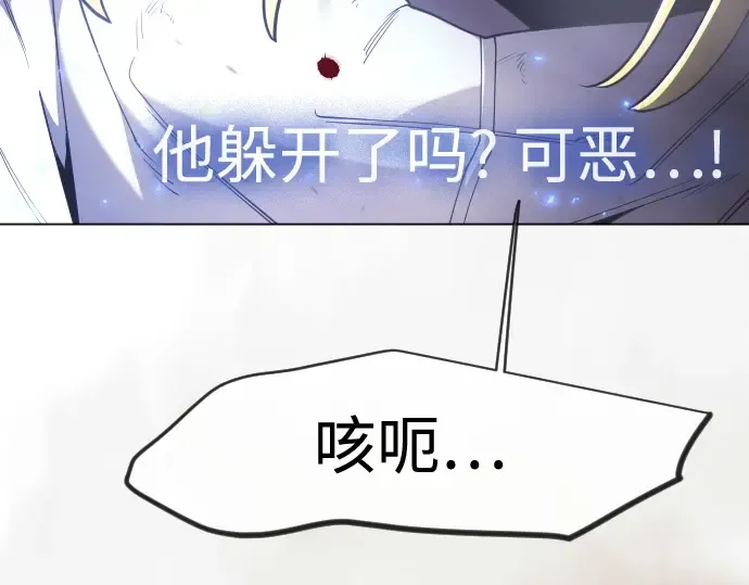 第二季 第123话 第45页