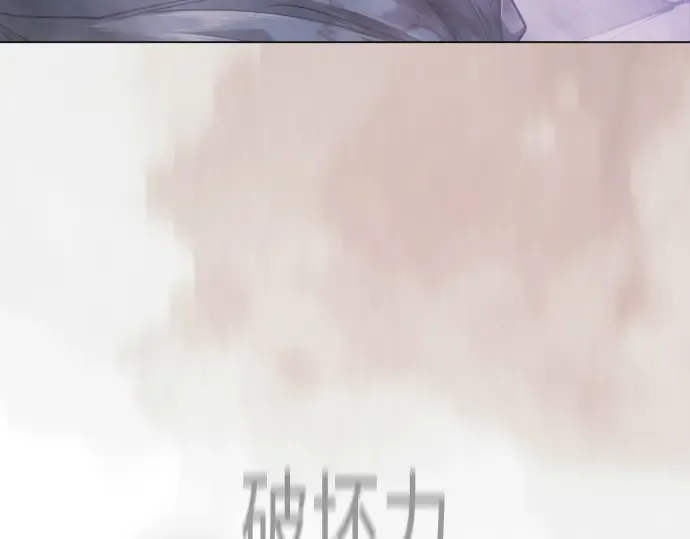 第二季 第123话 第54页