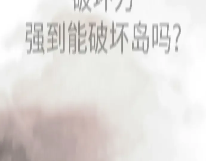 第二季 第123话 第55页