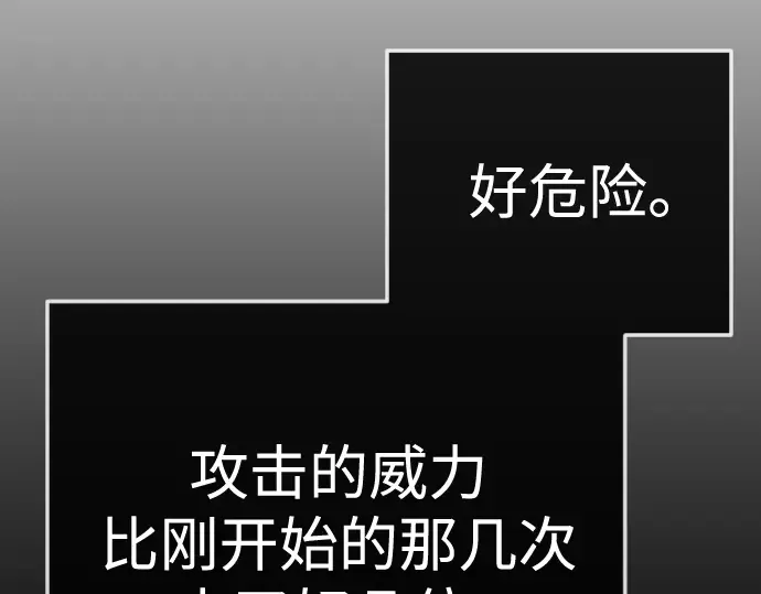 第二季 第123话 第60页