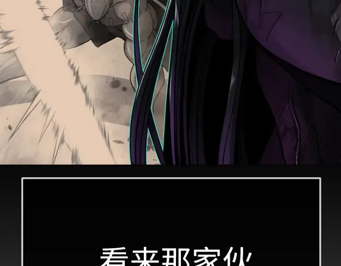 第二季 第123话 第63页