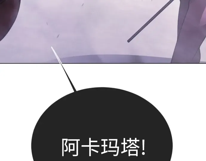 第二季 第123话 第74页