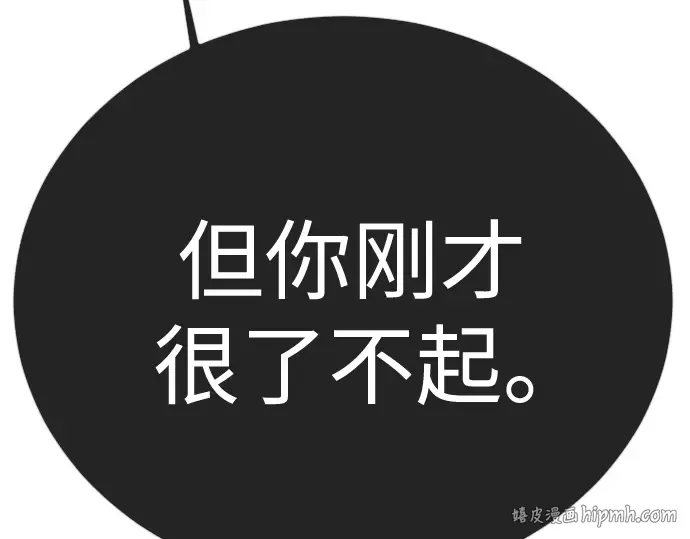 第二季 第123话 第80页