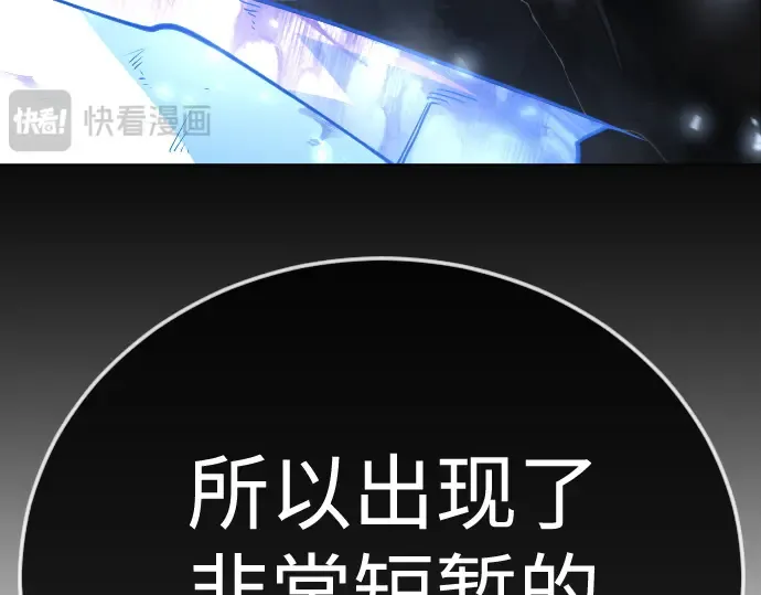 第二季 第123话 第91页