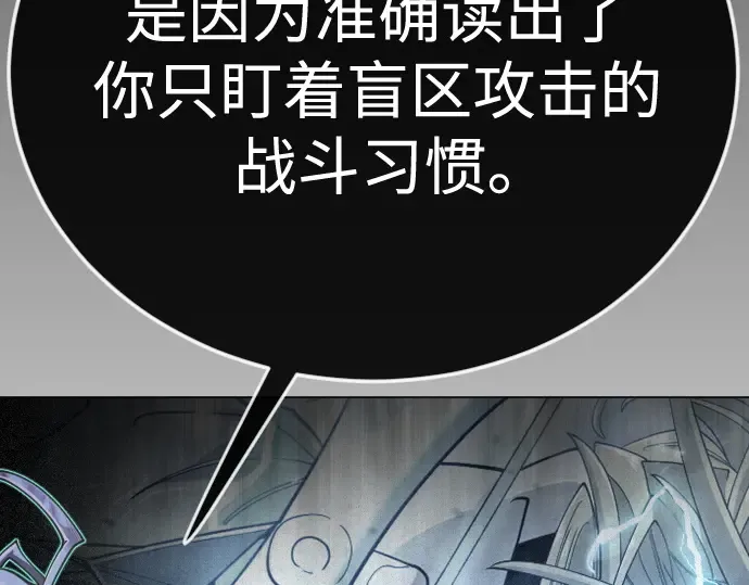 第二季 第123话 第105页