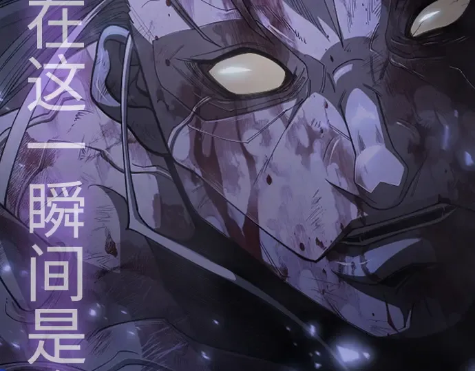 第二季 第123话 第113页