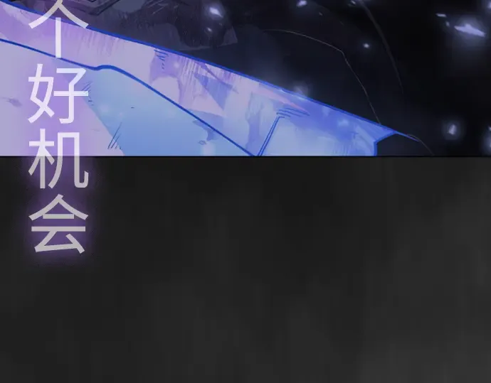第二季 第123话 第114页