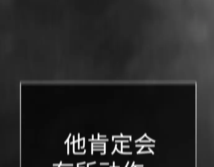 第二季 第123话 第116页