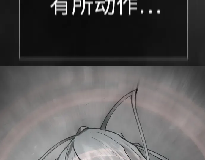 第二季 第123话 第117页