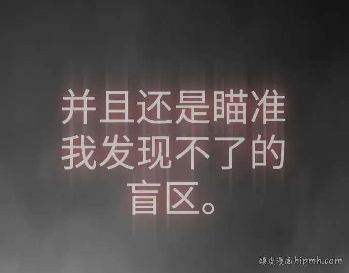 第二季 第123话 第120页