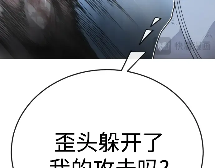 第二季 第123话 第125页