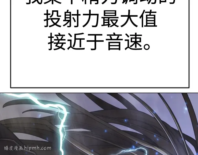 第二季 第123话 第128页