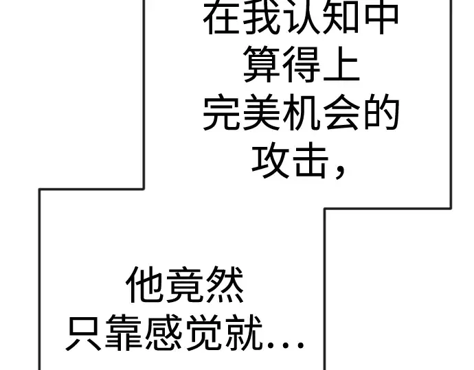 第二季 第123话 第137页