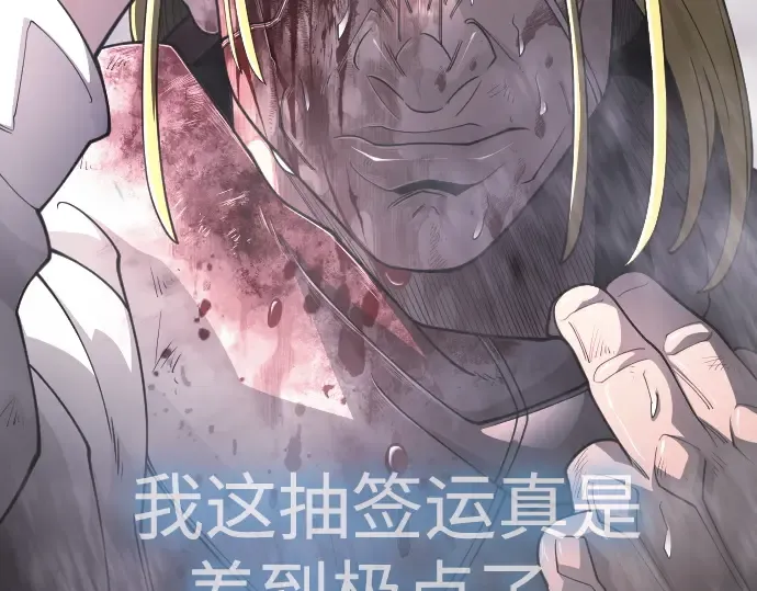 第二季 第123话 第143页