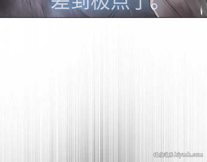 第二季 第123话 第144页