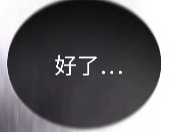 第二季 第123话 第150页
