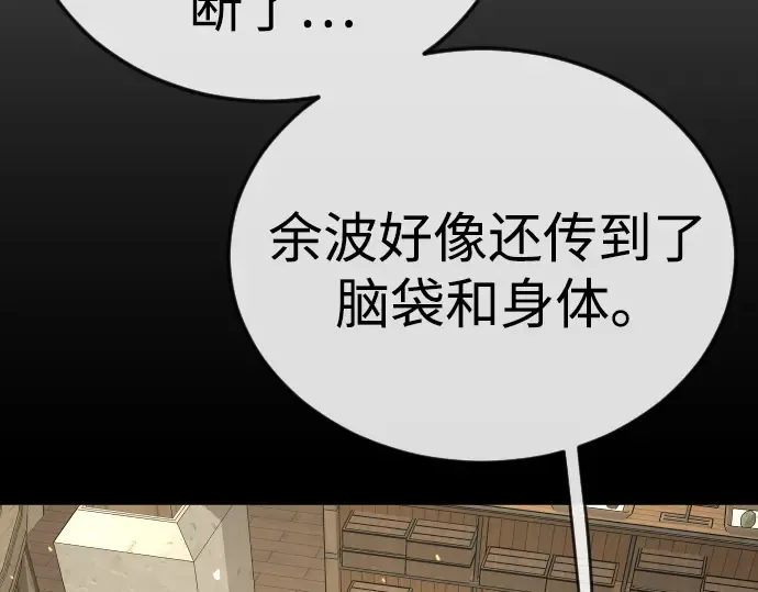 第二季 第123话 第165页