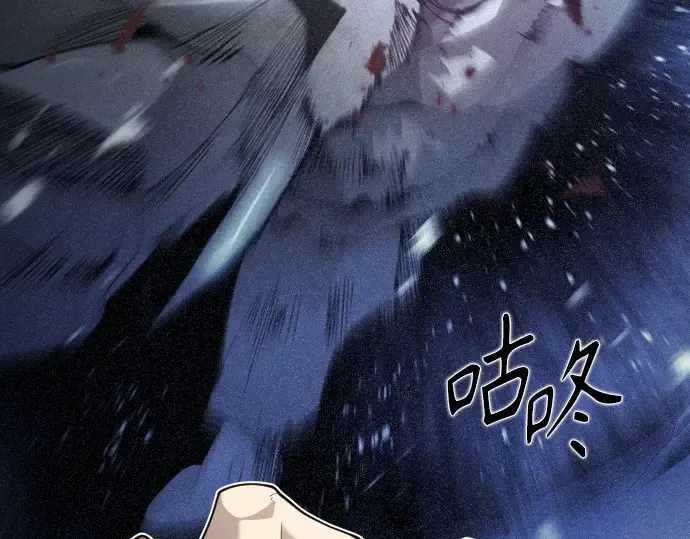 第二季 第123话 第172页