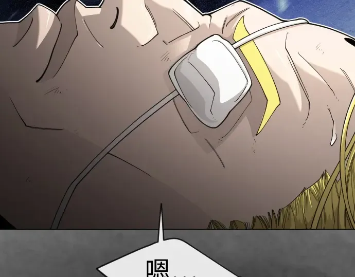 第二季 第123话 第173页