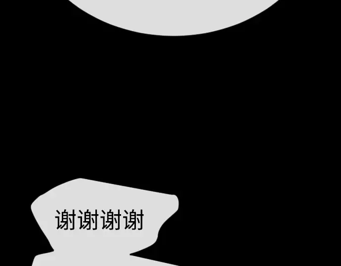 第二季 第123话 第179页