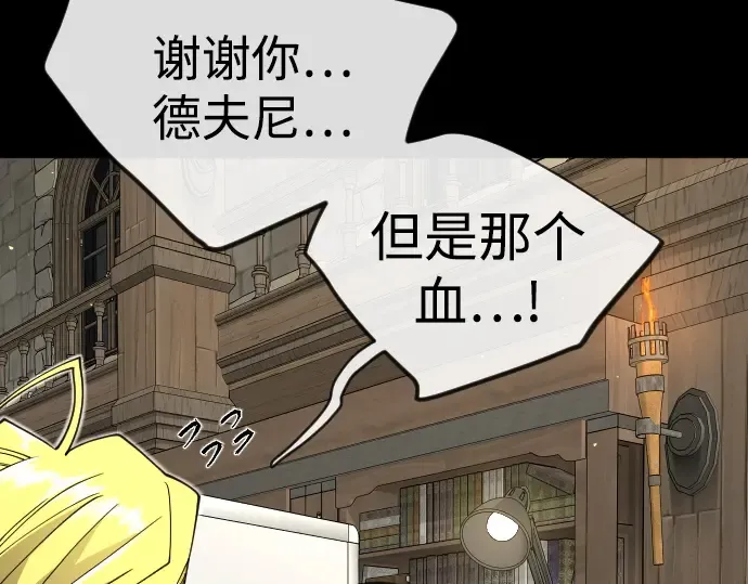 第二季 第123话 第180页