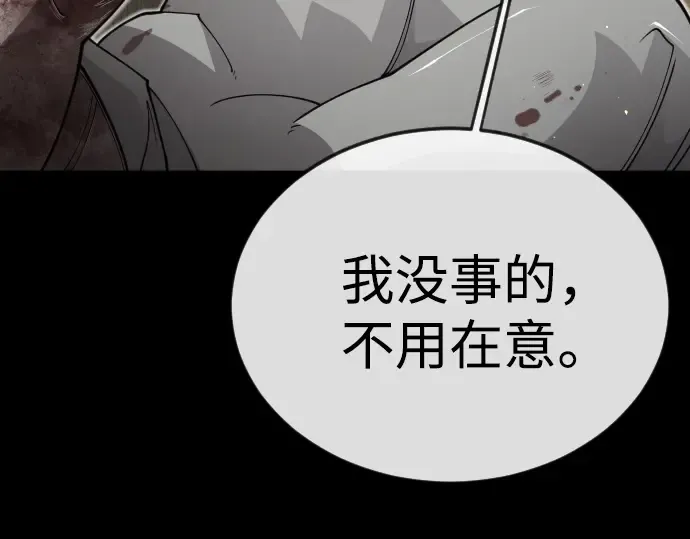 第二季 第123话 第182页