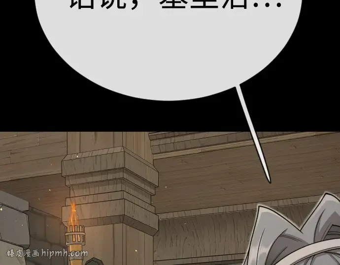 第二季 第123话 第184页