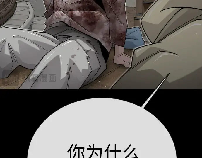 第二季 第123话 第186页