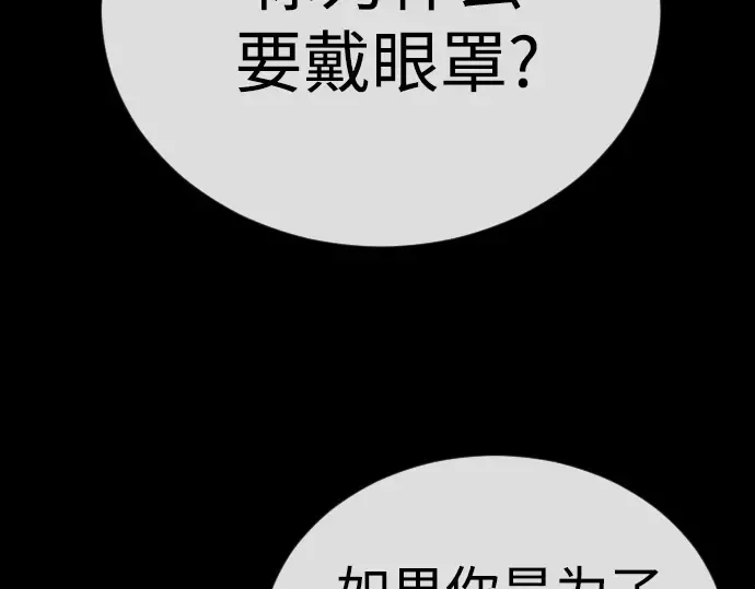第二季 第123话 第187页