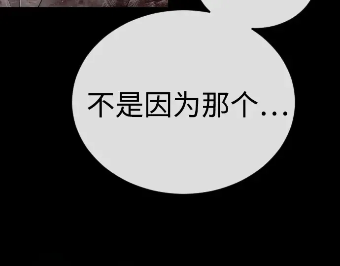 第二季 第123话 第191页