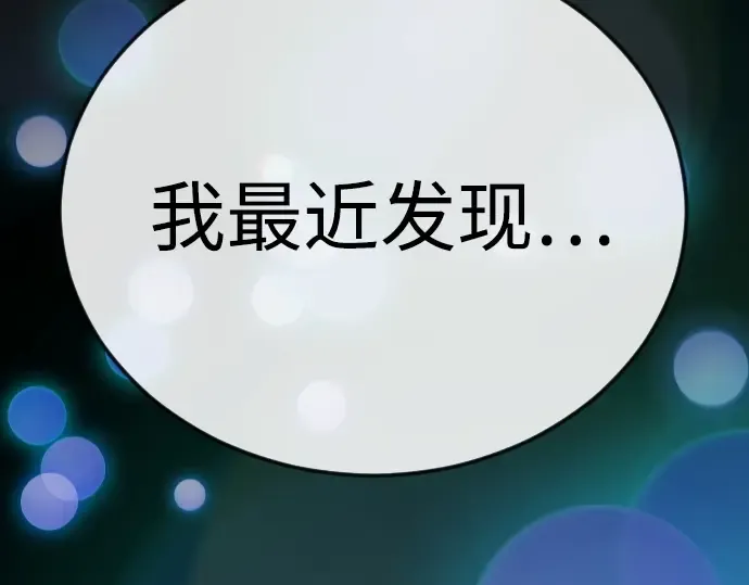 第二季 第123话 第193页